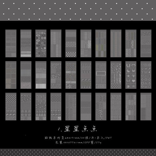 E1#21079 Sticker Book