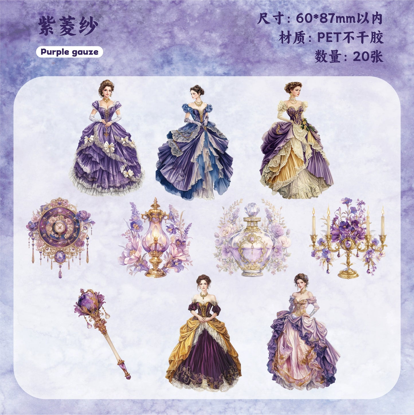 #02904 Vintage Lady Flower Series Sticker