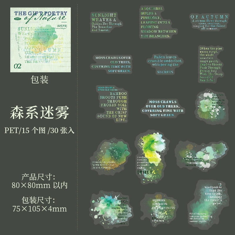 #02948 Natural Imprint Series Sticker
