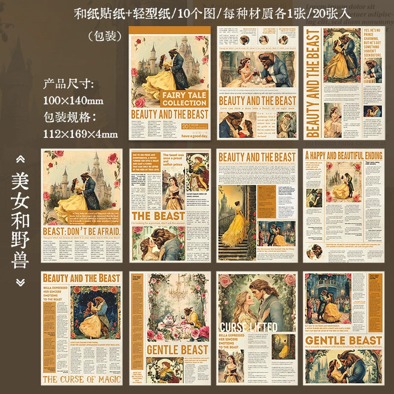 #02961 Fairytale Series Sticker Book