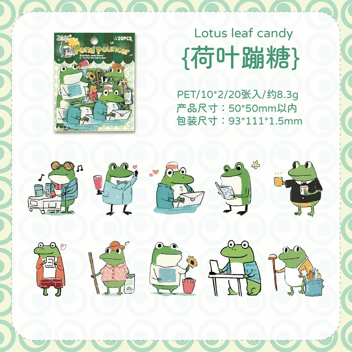#20044 Cute Animal Series Sticker