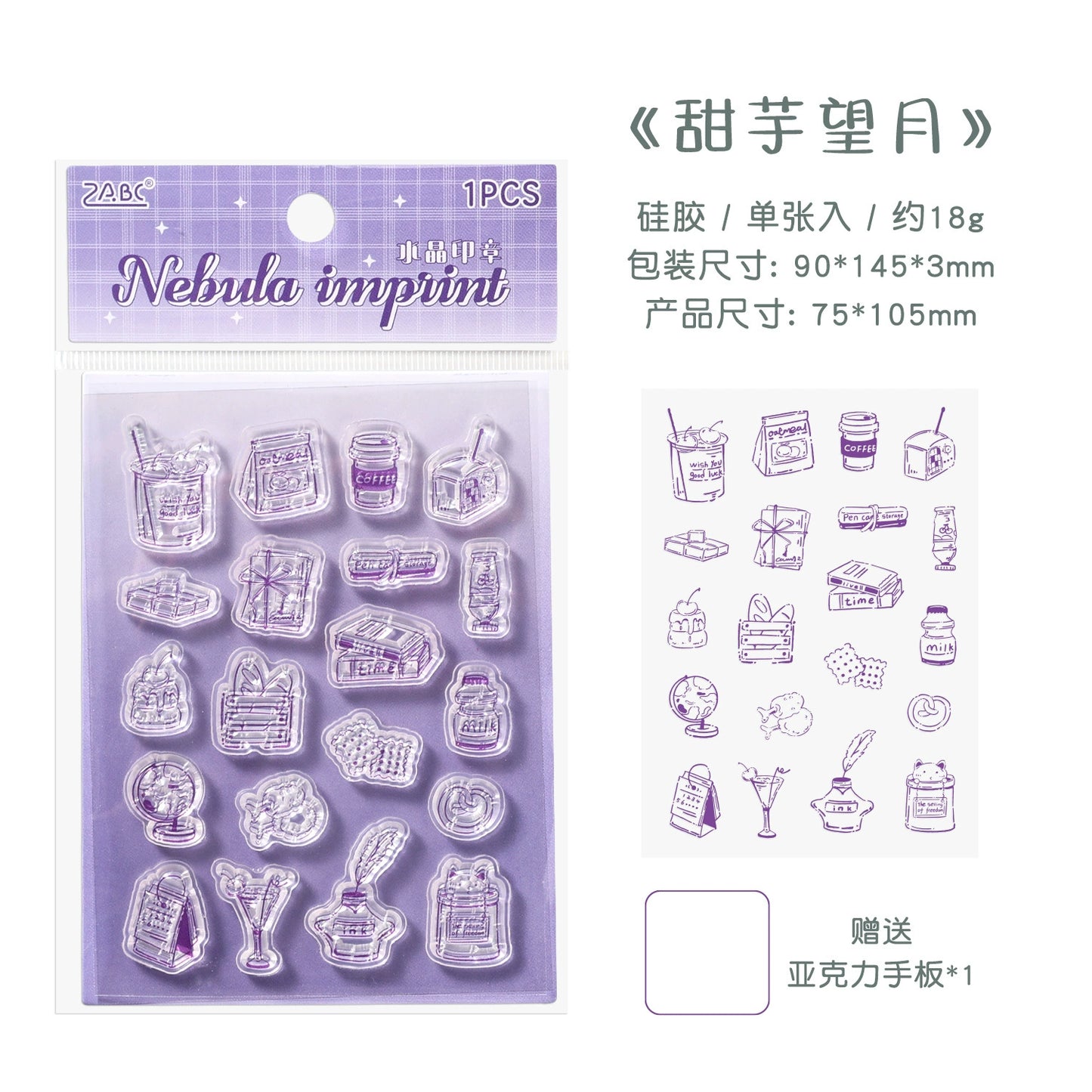 #20715 PET Sticker