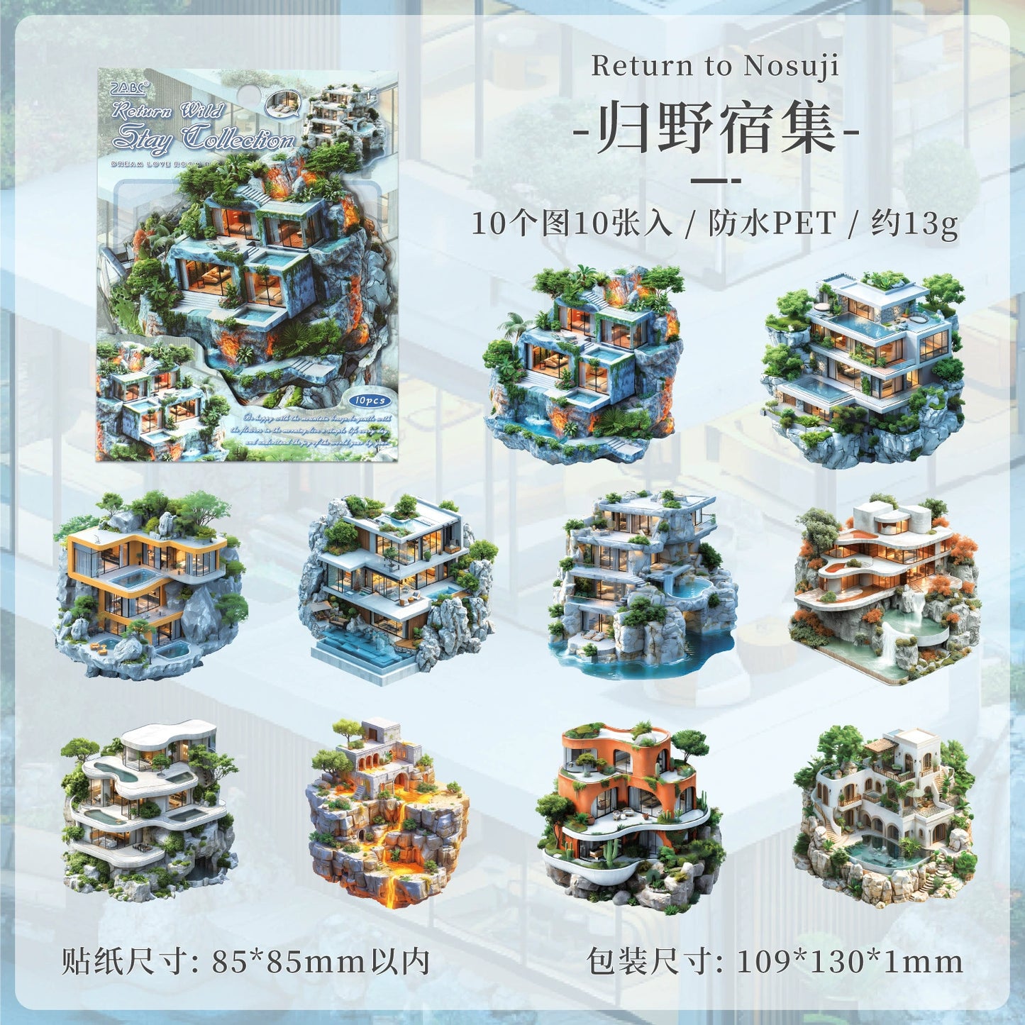 #20060 Dream House Series Sticker