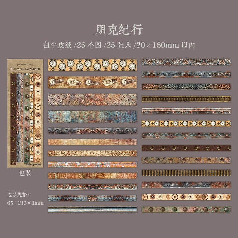 #20183 Vintage Strip Series Sticker