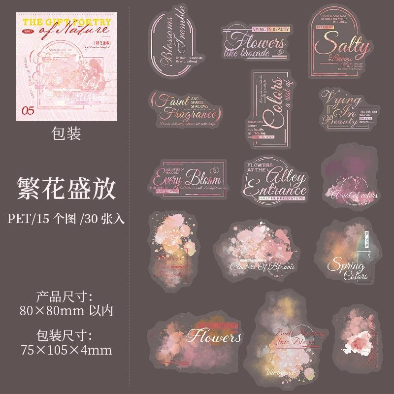 #02948 Natural Imprint Series Sticker