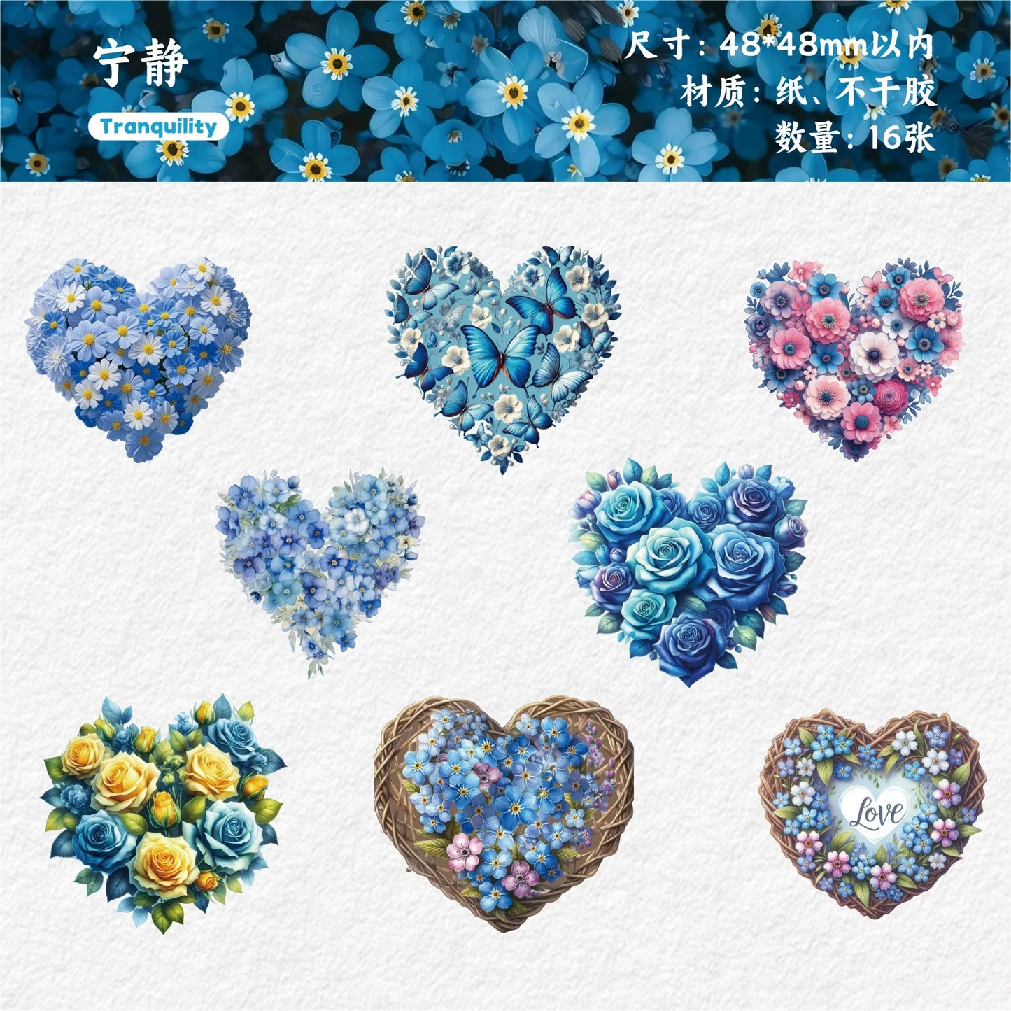 #20322 Heart Flower Series Sticker
