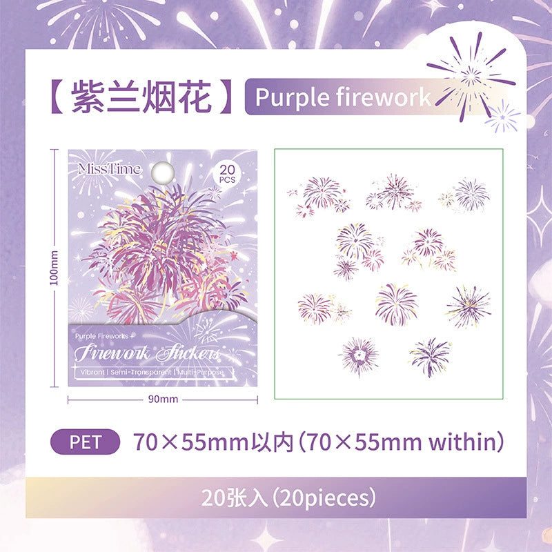 #20103 Firework Series Sticker