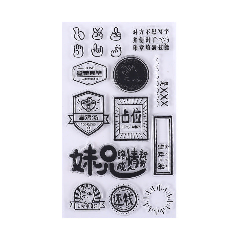 #05050 Clear Stamp