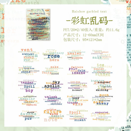 #20359 Word Strip Series Sticker