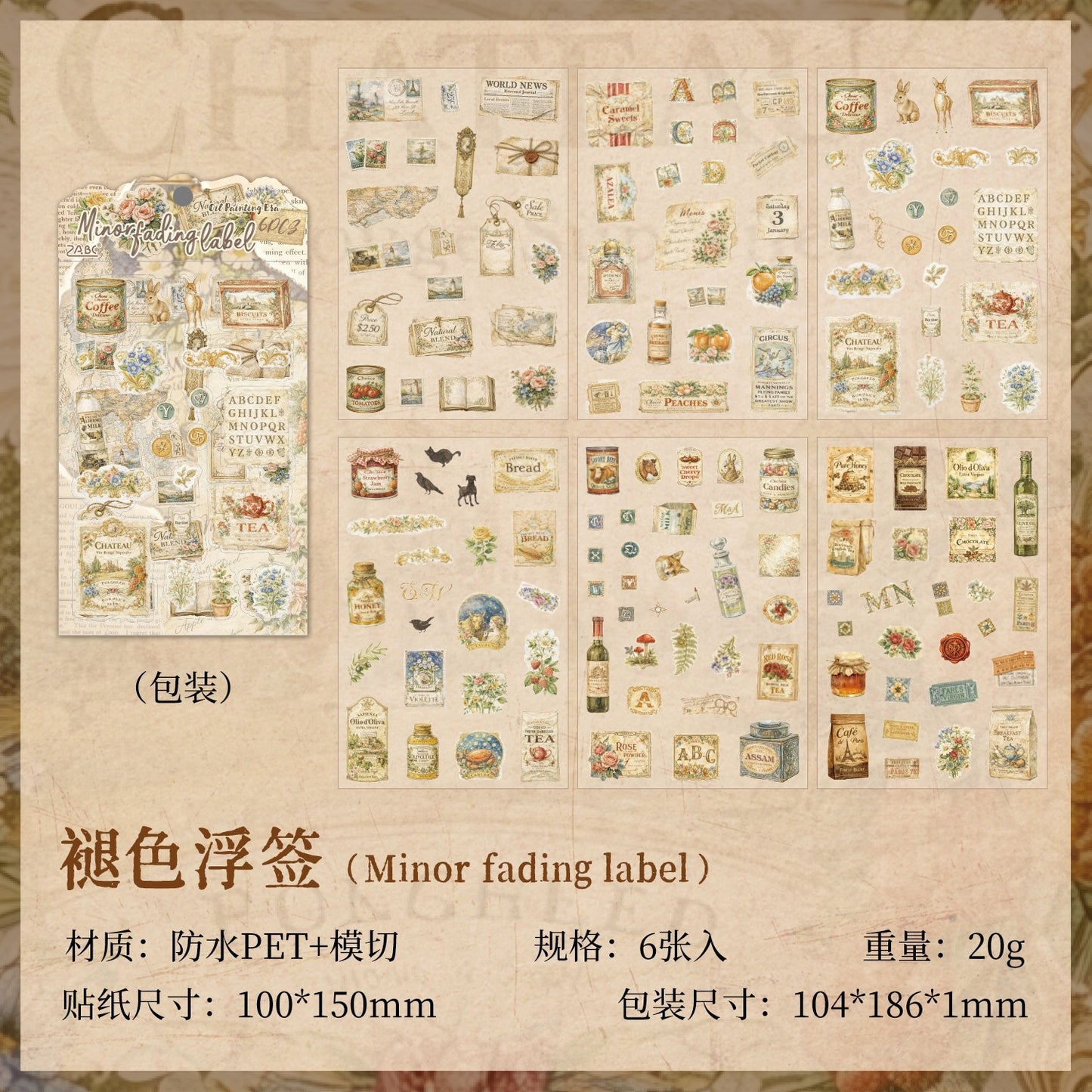 H1#21044 Sticker