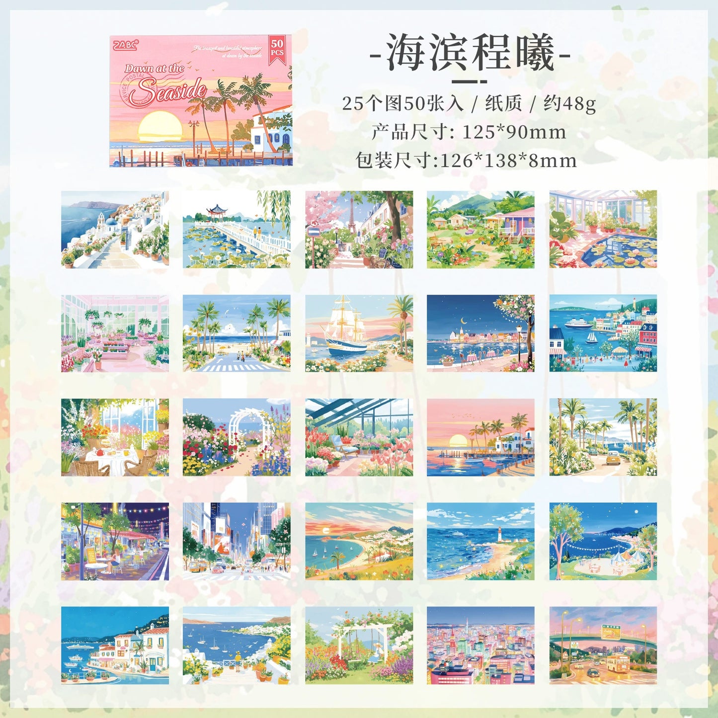 #20152 Happy Holiday Series Paper Book
