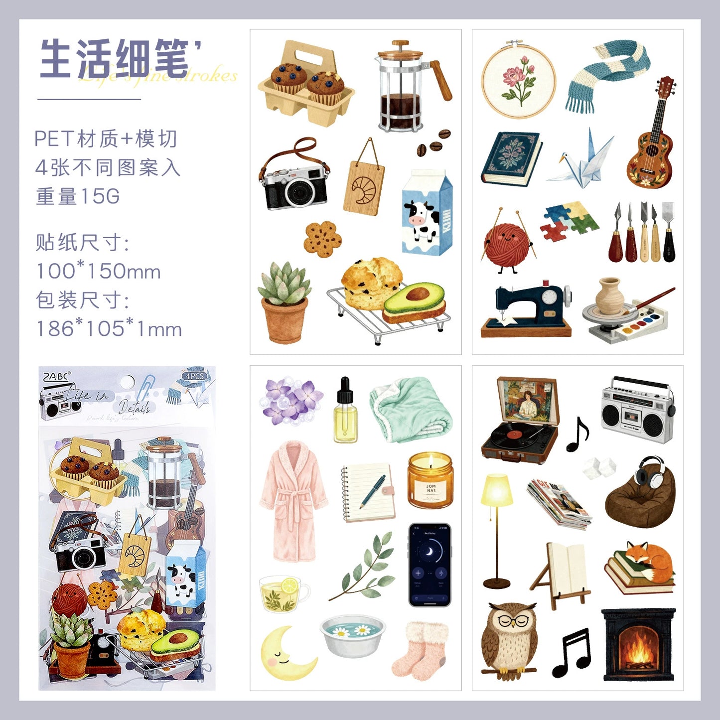 #20372 Relax Life Series Sticker