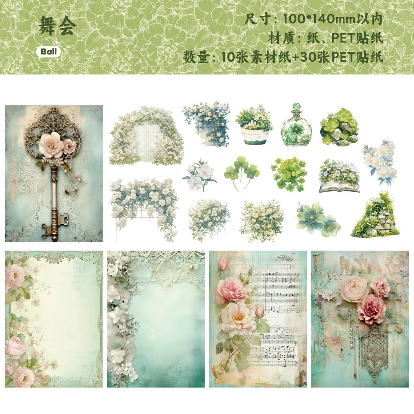 #20451 Mash of Dreams Series Sticker/Paper Pack