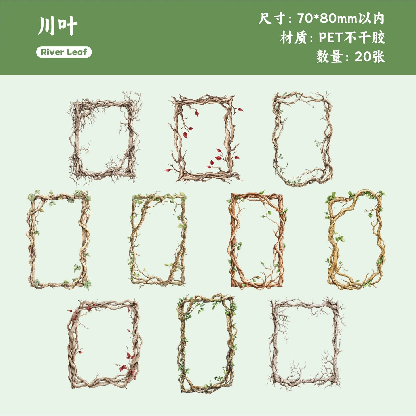 #02906 Branch Series Sticker