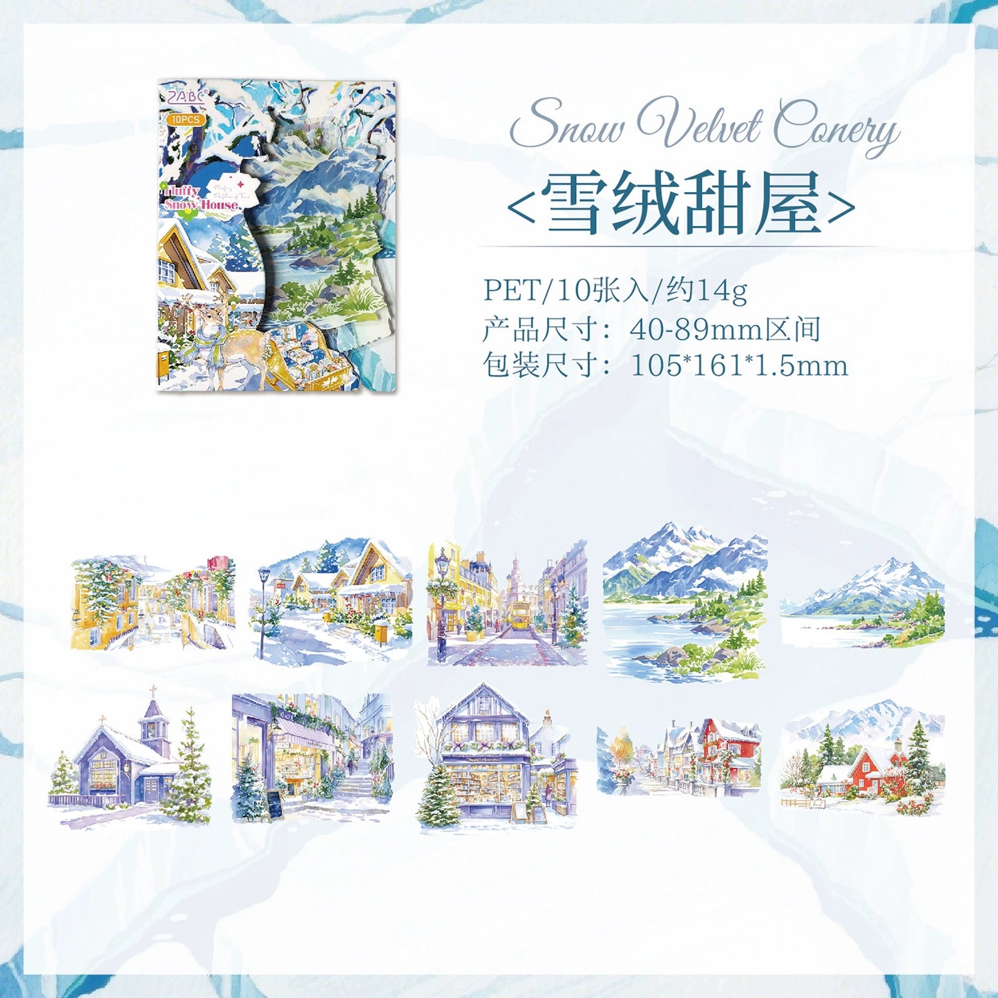K1#20324 Scenery Series Sticker