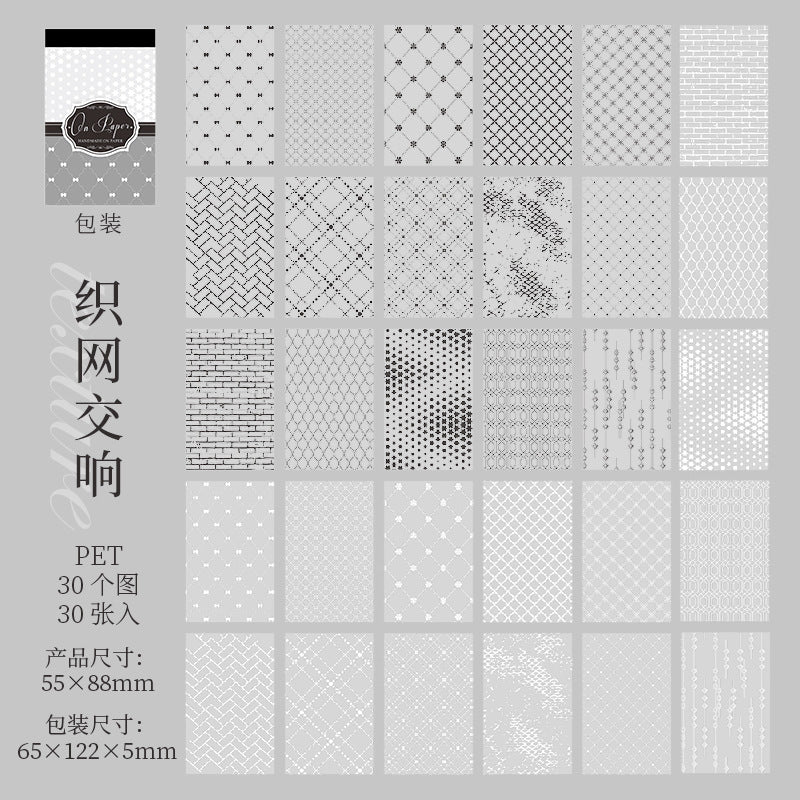 #20048 Background Pattern Series Sticker Book