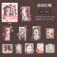 #02981 Butterfly Door and Window Series Sticker