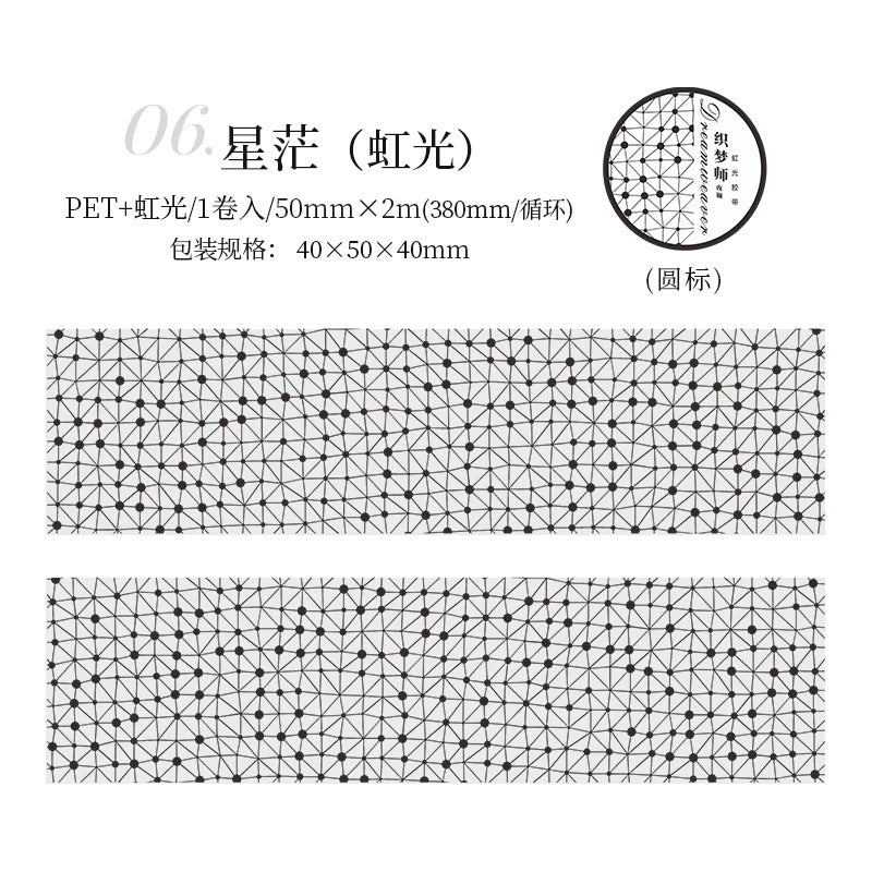 #03186 Dream Web Series Tape