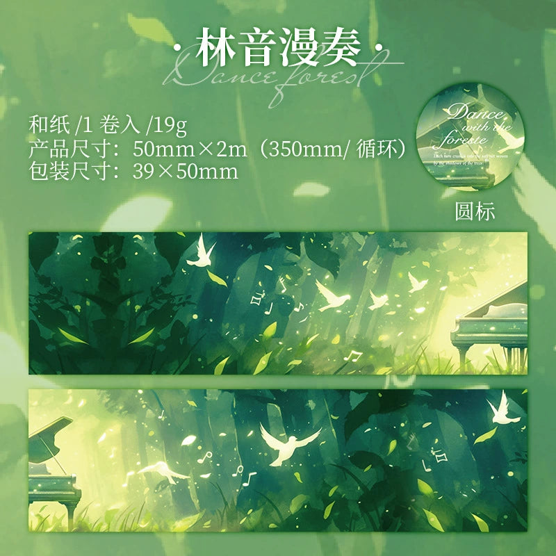 #03181 Dance with Forest Series Tape
