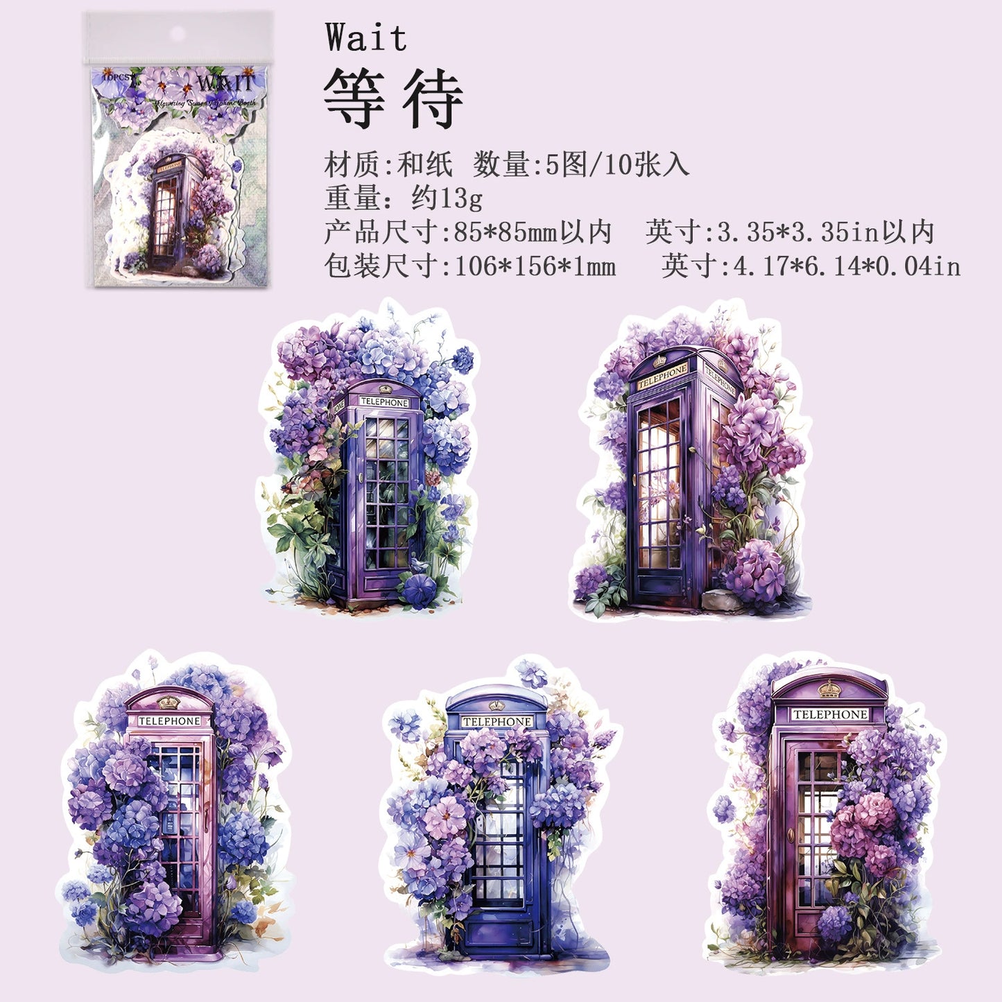 #20023 Flower Telephone Booth Series Sticker