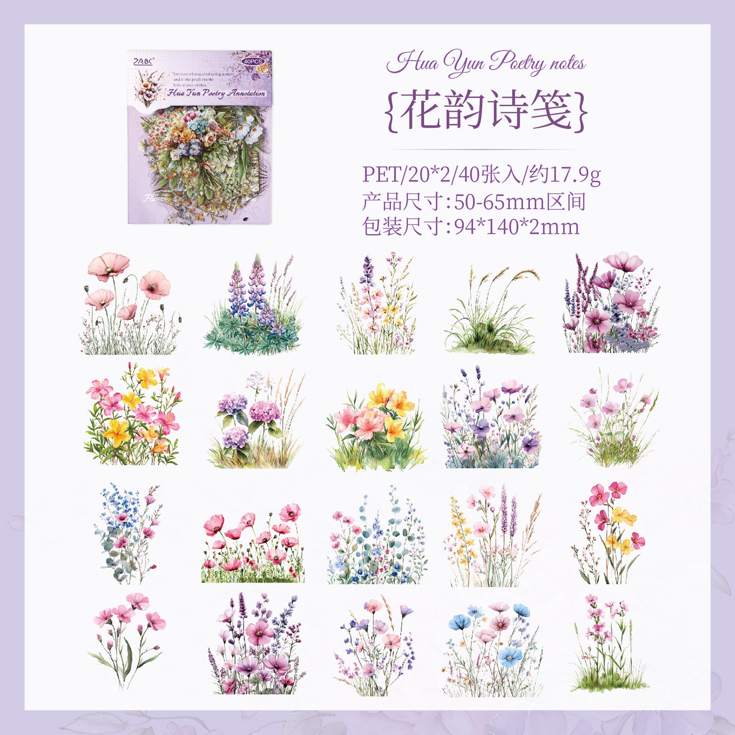 #02977 Flower Series Sticker