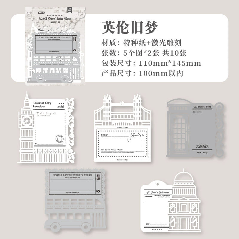 #20081 World Trip Series Paper