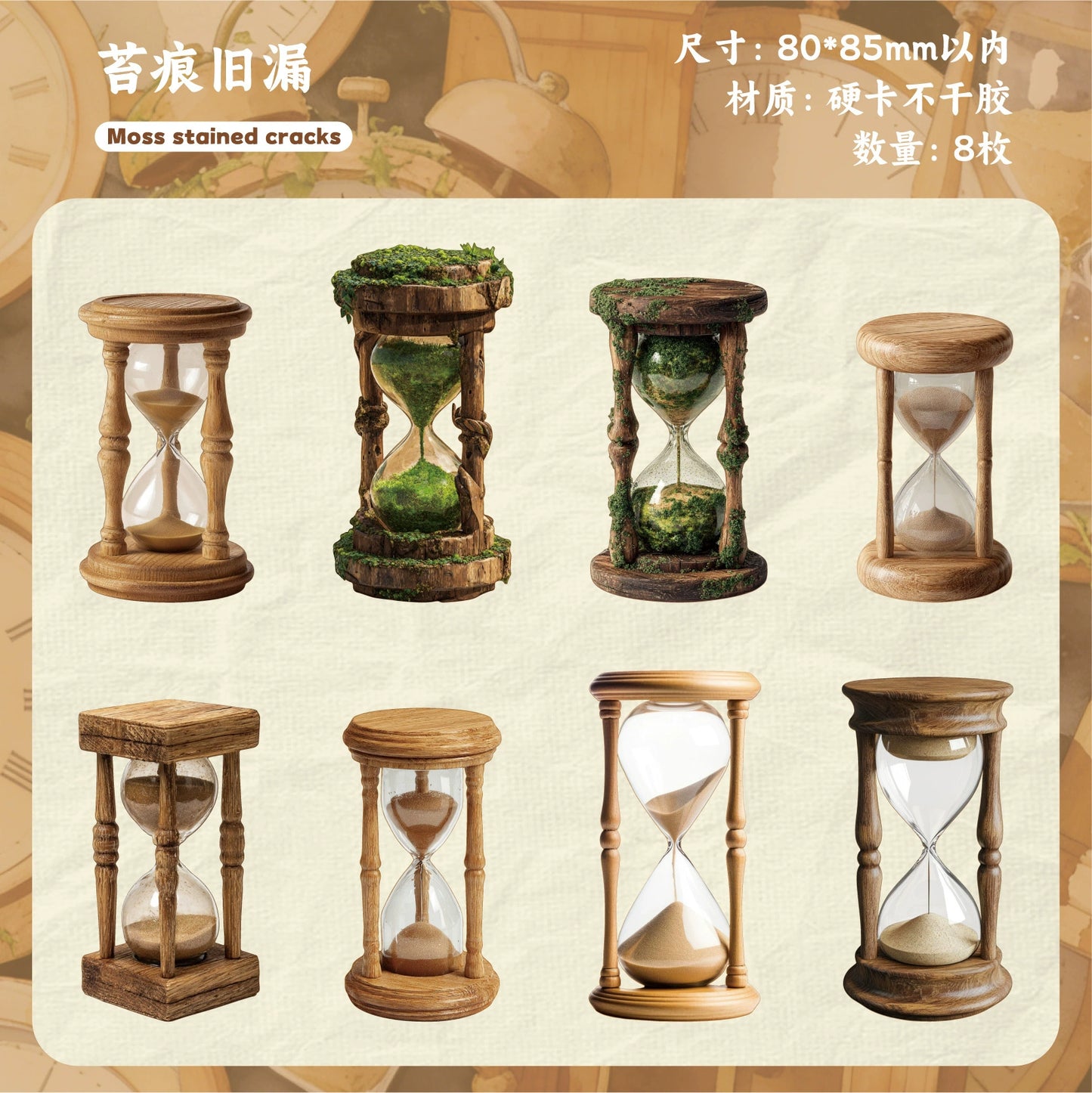 #20574 Ephemeralness Series Sticker