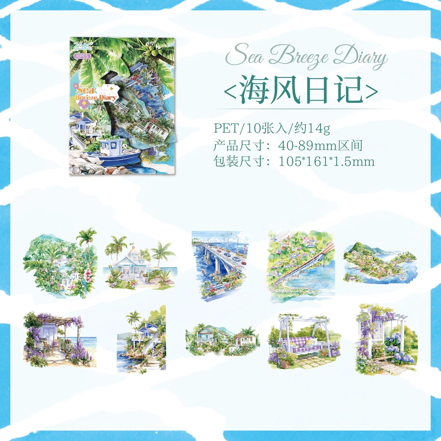 #20324 Scenery Series Sticker