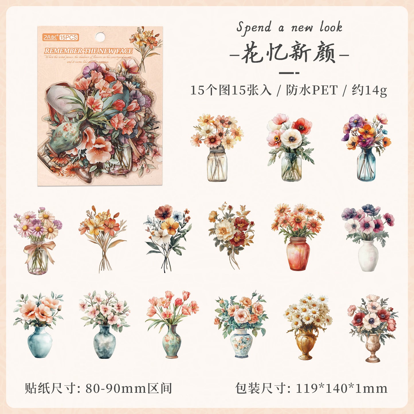 #20102 Vintage Flower Series Sticker