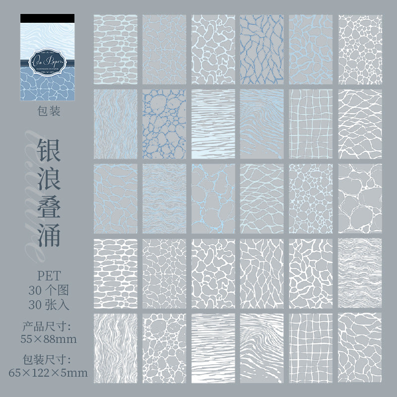#20048 Background Pattern Series Sticker Book