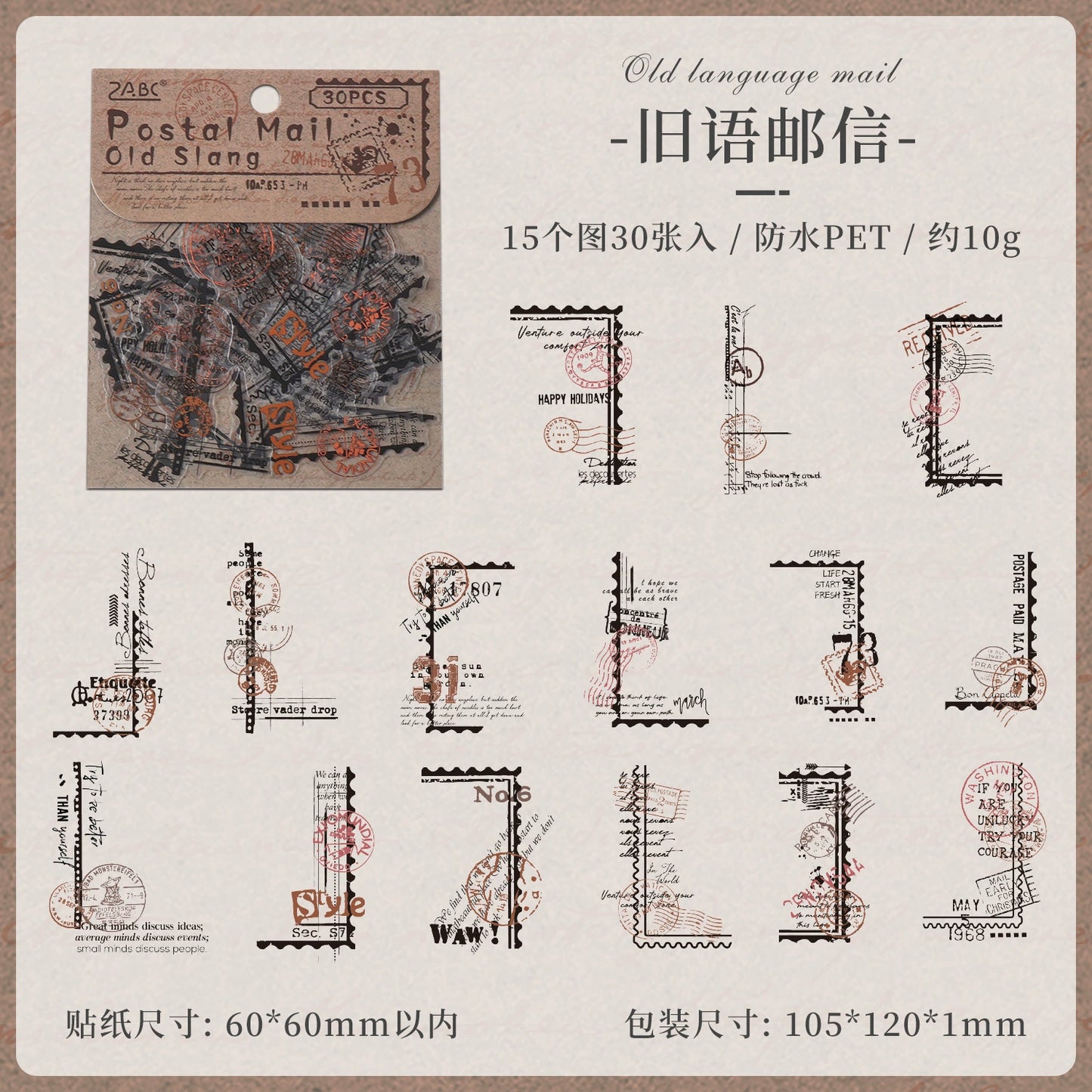 #20041 Word Imprint Series Sticker