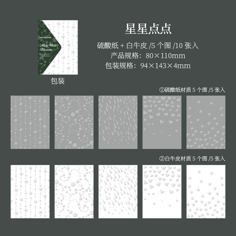 J5#20925 Paper