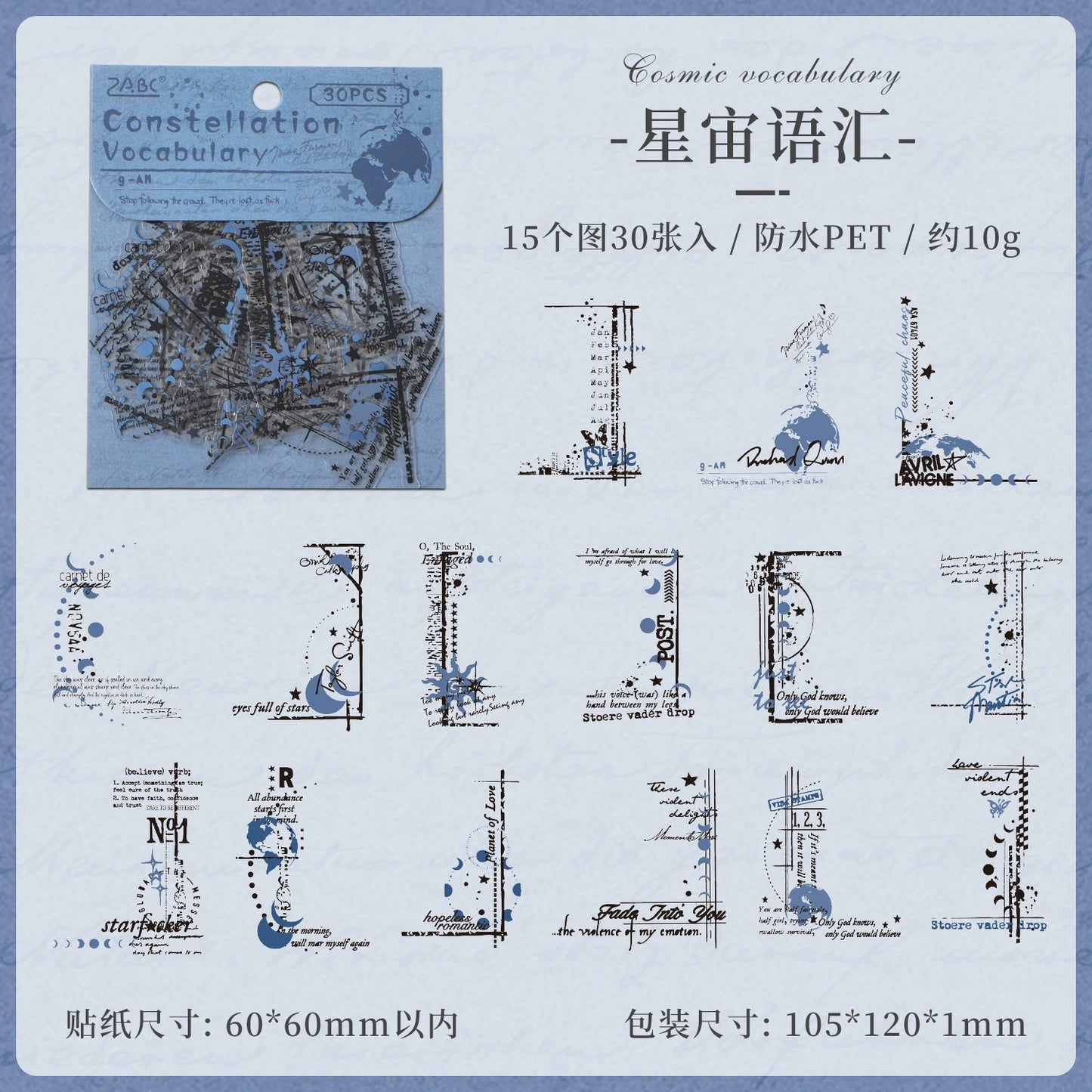 #20041 Word Imprint Series Sticker