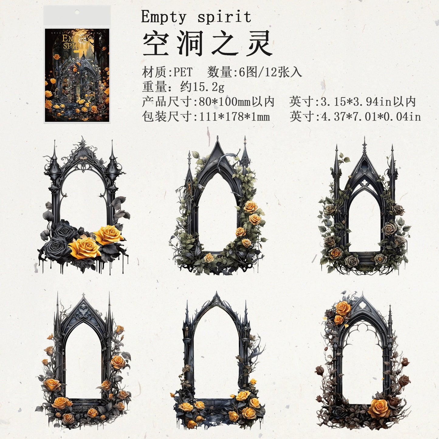 #20025 Gothic Flower Window Series Sticker