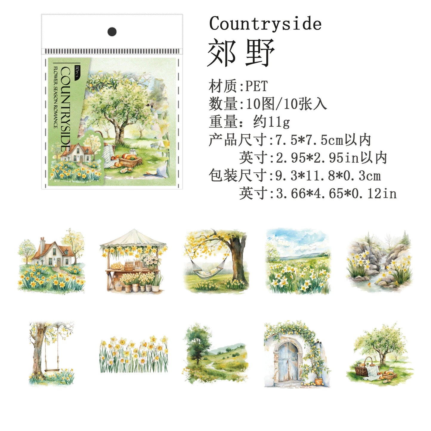 #20461 Leisure Garden Series Sticker