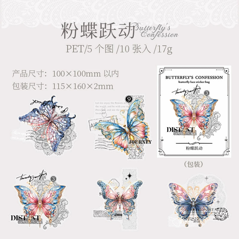 #20499 Butterfly's Confession Series Sticker
