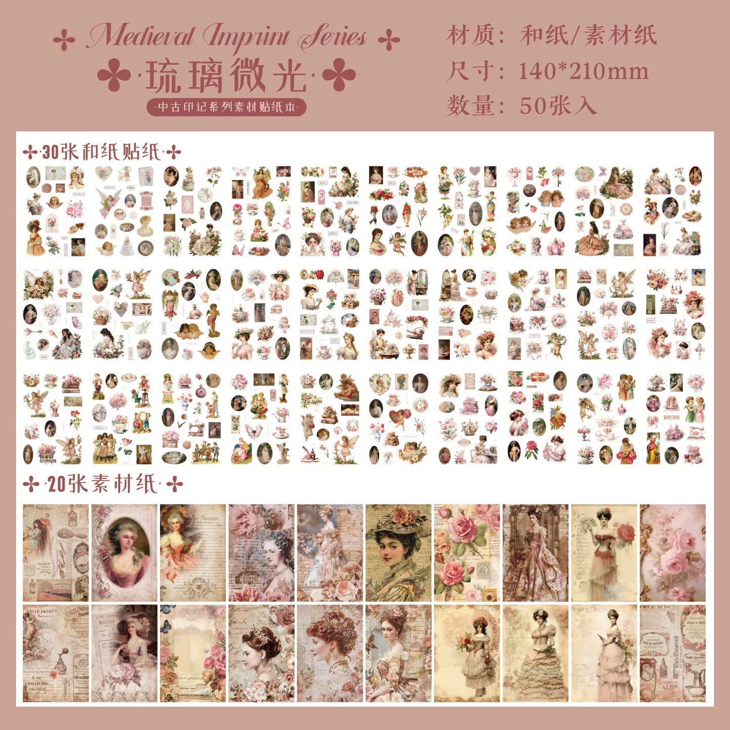 #20493 Vintage Beauty Series Sticker/Paper Book