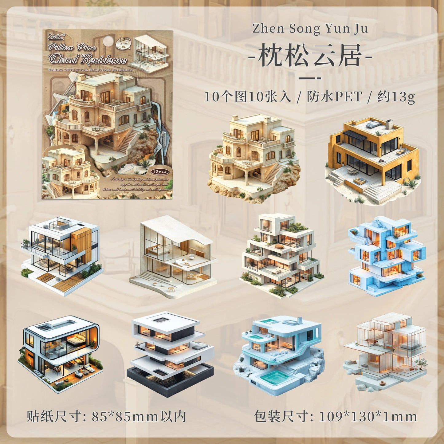 #20060 Dream House Series Sticker