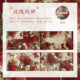 #03178 Butterfly Rose Note Series Tape