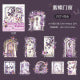 #02981 Butterfly Door and Window Series Sticker