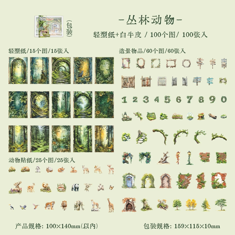 #20046 Jungle Animal Series Sticker Pack