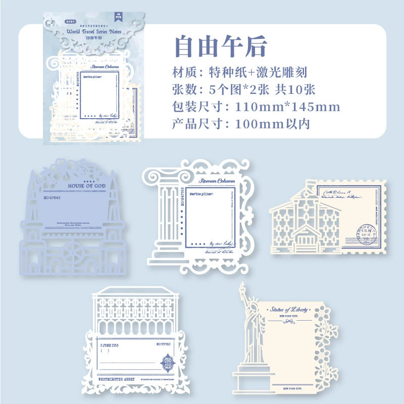 #20081 World Trip Series Paper