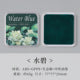 05035 Colorful Ink Pad
