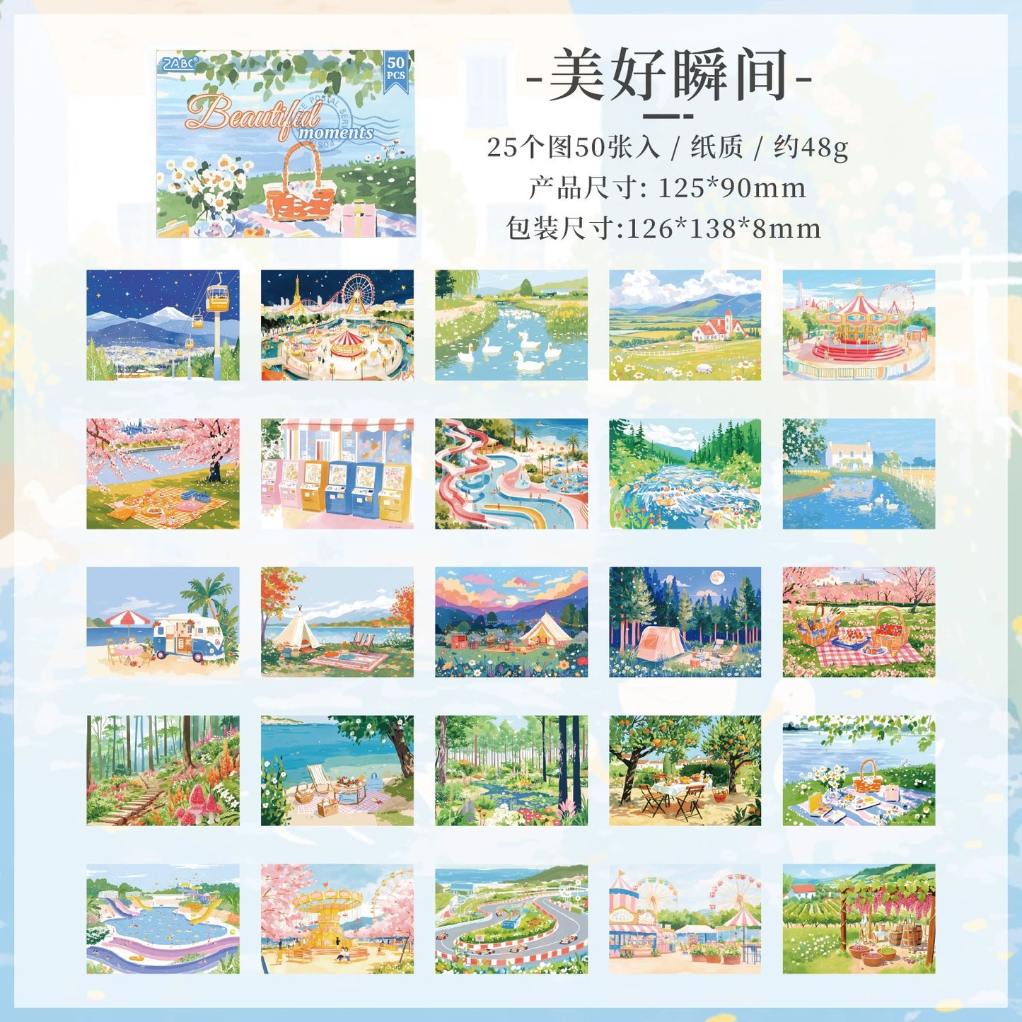 #20152 Happy Holiday Series Paper Book