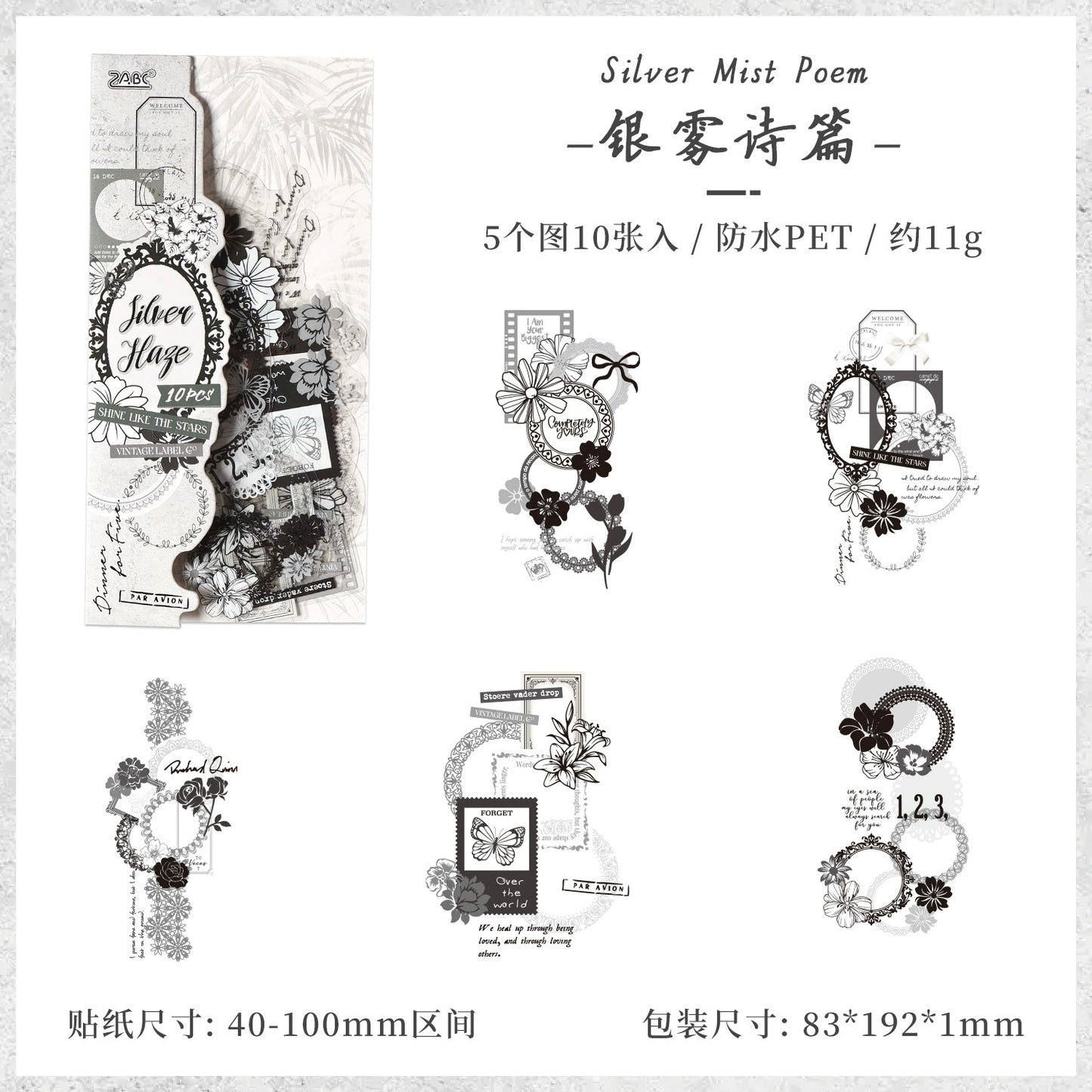 #02997 Flower Tag Series Sticker