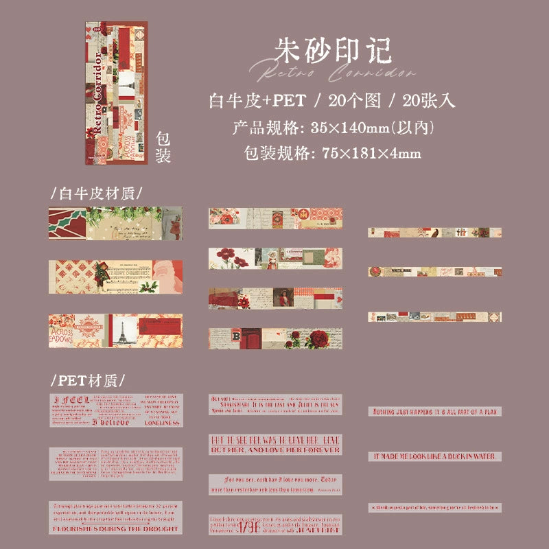 #02967 Vintage Word Strip Series Sticker