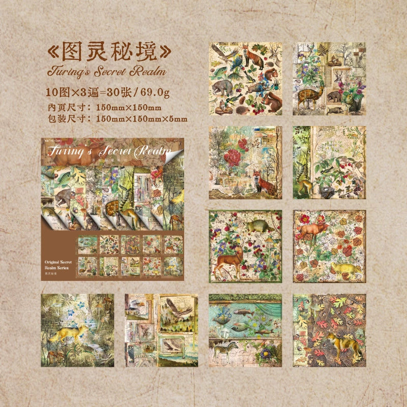 #20092 Jungle and Animal Series Paper