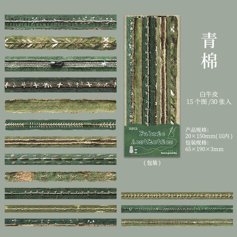 #20352 Fabric Strip Series Sticker