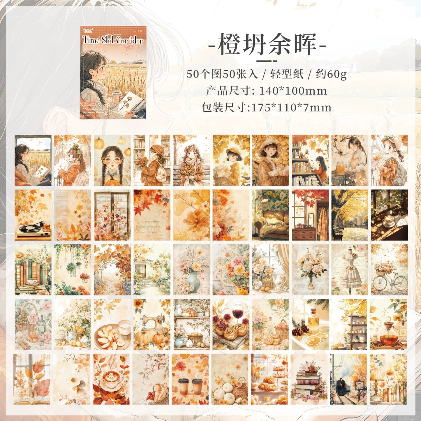 #20078 Girls Garden Series Paper