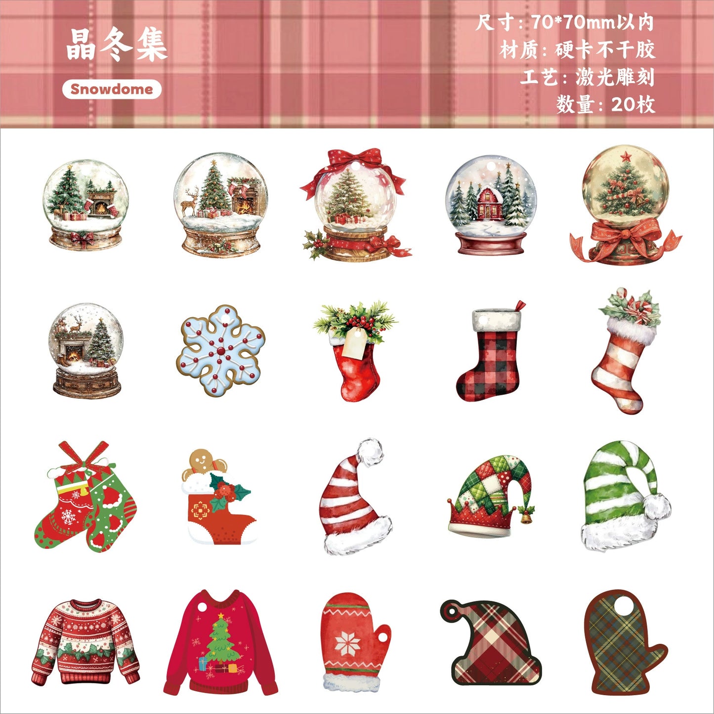 #20030 Christmas Story Series Sticker